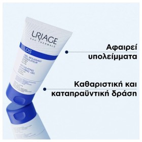 Preview 2 of Uriage D.S. Gel Nettoyant 150ml Αφρώδες Ζελ Καθαρισμού